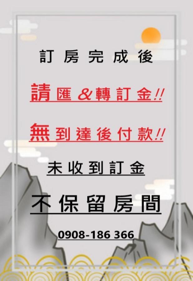 玖拾捌民宿-98Bnb Хуалянь Экстерьер фото